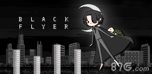 BlackFlyer截图5