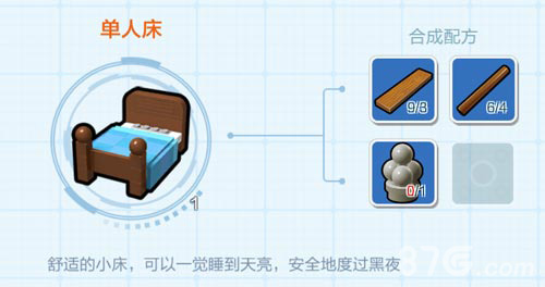 乐高无限制作床