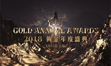 炉石传说2018黄金年度盛典宣传片 相聚在此致敬荣耀