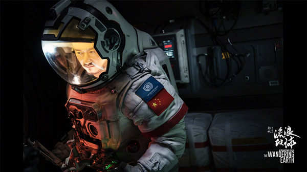 宇航员吴京为地球指引前进的方向