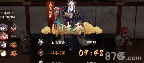 阴阳师最新寝肥怎么打6