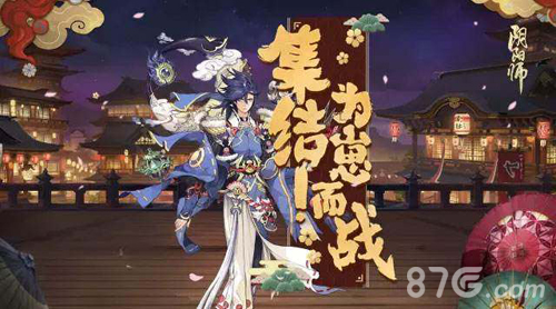 阴阳师式神勋章怎么获得1