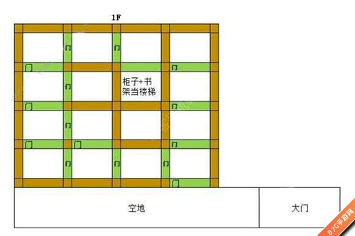 明日之后房子设计图纸建造步骤1