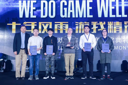 上海汉威信恒展览有限公司董事长韩志海先生颁发最佳移动游戏设计创新奖