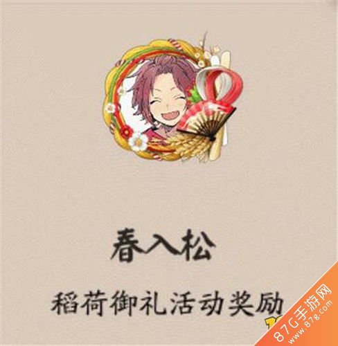 阴阳师一大波头像框来袭4