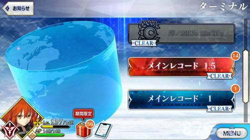 Fgo2 0序章更新ui一览新ui界面变化汇总 87g手游网