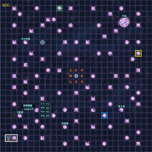 不思议迷宫秩序域M06星图