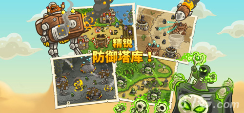 Kingdom Rush Frontiers截图3