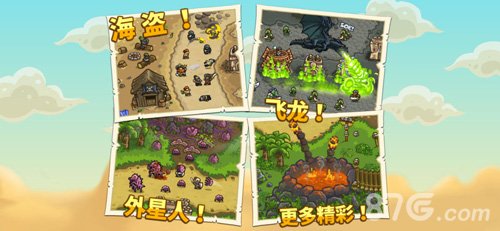 Kingdom Rush Frontiers截图5