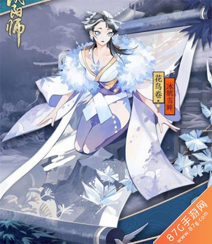 阴阳师最佳皮肤盘点3