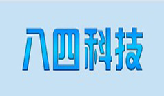 广州八四信息科技有限公司
