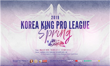 3月18日王者荣耀KRKPL国际赛韩国首尔开赛
