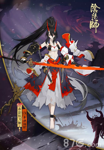 阴阳师SP式神赤影妖刀姬即将降临2