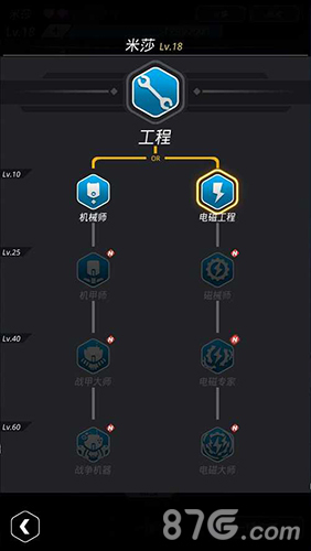 跨越星弧图片1