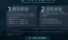 多多自走棋steam绑定攻略方法 绑定不了失败怎么办