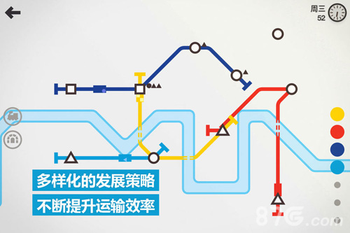 模拟地铁中文版截图3
