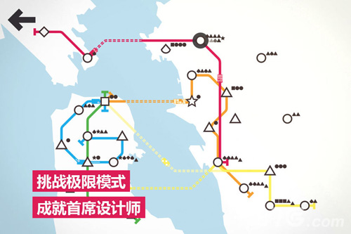 模拟地铁中文版截图4