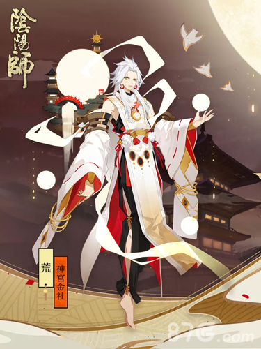 阴阳师荒全新皮肤即将上线2