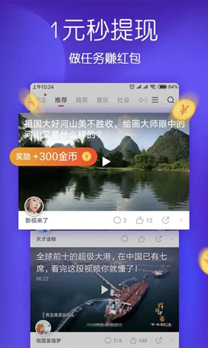 波波视频app截图3