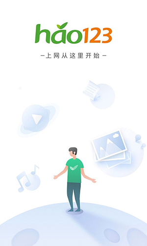 上网导航app截图1