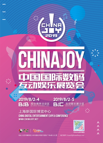 2019ChinaJoyBTOB及同期会议购证火热开启！