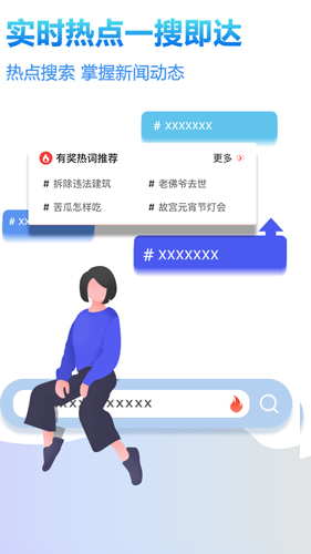 淘头条app最新版截图3