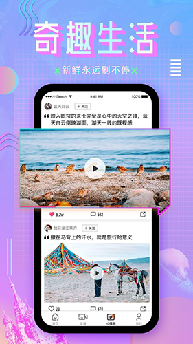 咪咕直播app截图3