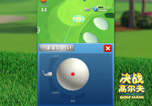 决战高尔夫4