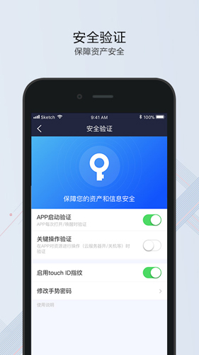 华为云服务app手机版截图3