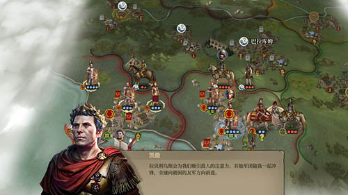 大征服者：罗马截图3