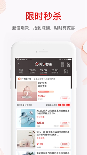 贝贝app截图3