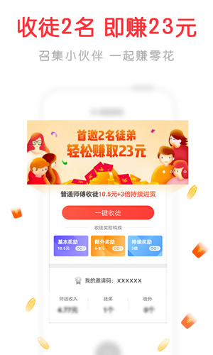 淘新闻app截图3