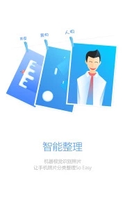 Facein app截图1