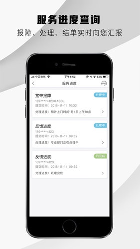 10000社区app截图1