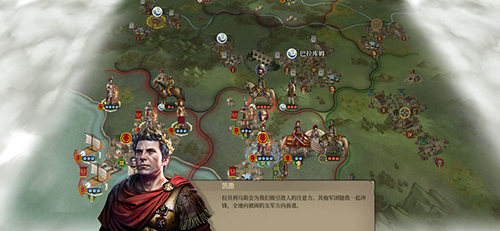 大征服者罗马安卓版截图3