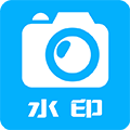 水印大师相机app