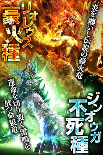 Monster Hunter Explore截图2