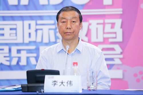 中国音像与数字出版协会副秘书长李大伟