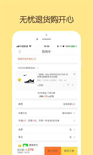 哎哟有型app截图4