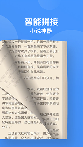 鲨鱼浏览器app截图2