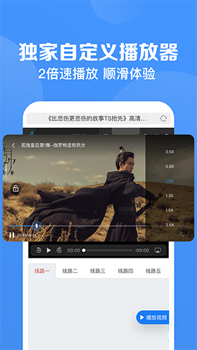 鲨鱼浏览器app截图3