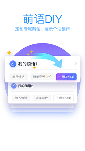 QQ输入法谷歌版