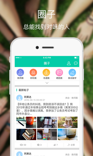 融学app最新版截图4