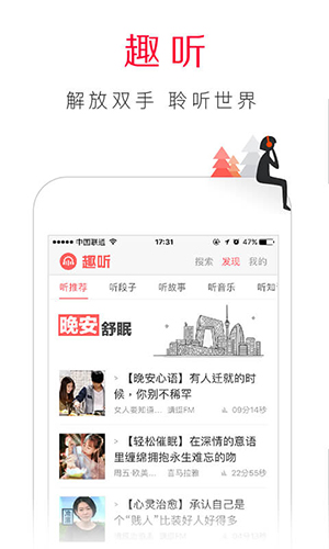 百度浏览器极速版app截图5