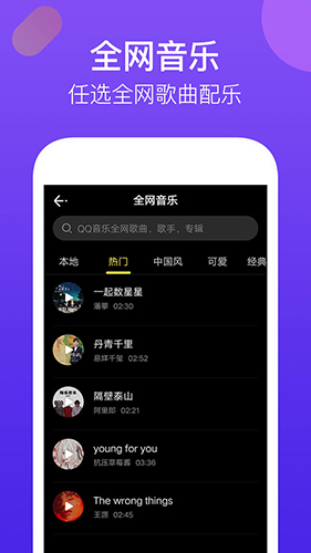 腾讯时光app截图3