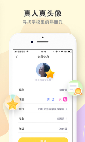 千帆渡app截图3