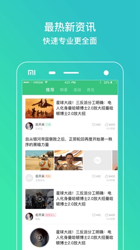 抠电影app截图1