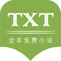 TXT全本免费小说app