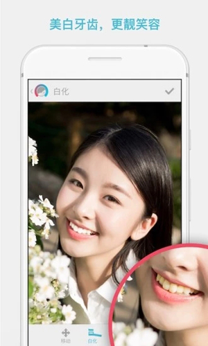 Facetune正版截图2