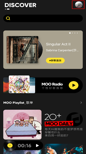 MOO音乐app2